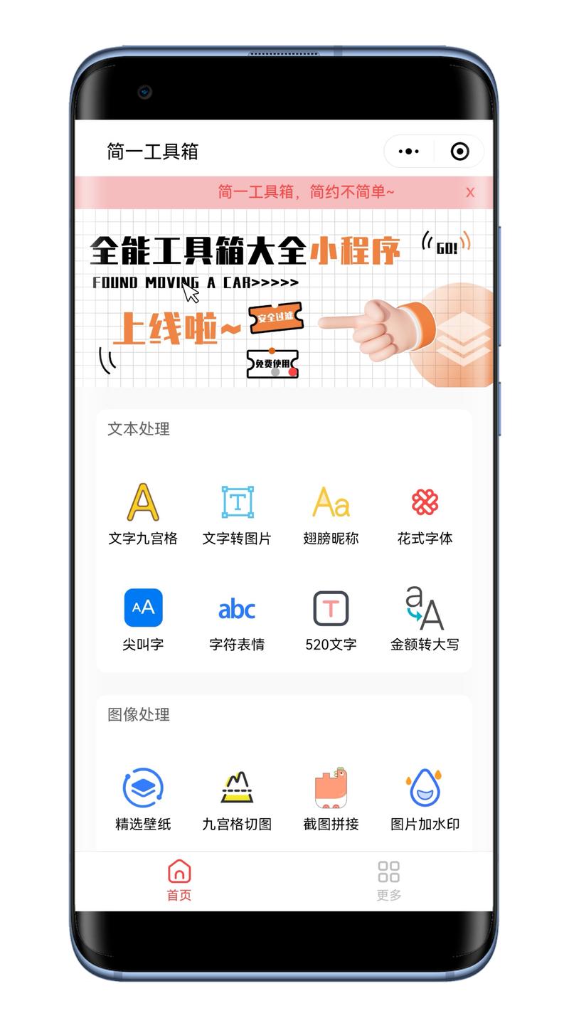 海南网站建设：解锁当地品牌的新窗口